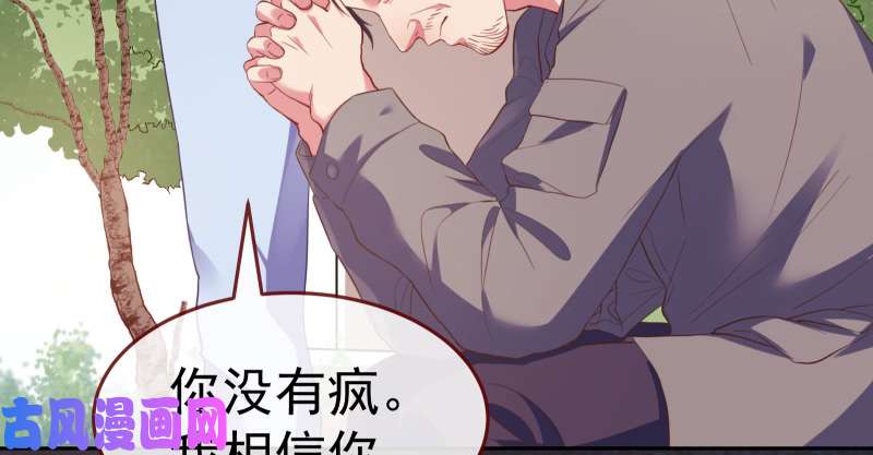 万渣朝凰小夏的秘密