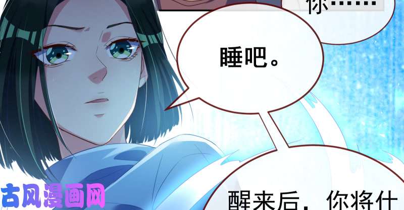 万渣朝凰小夏的秘密