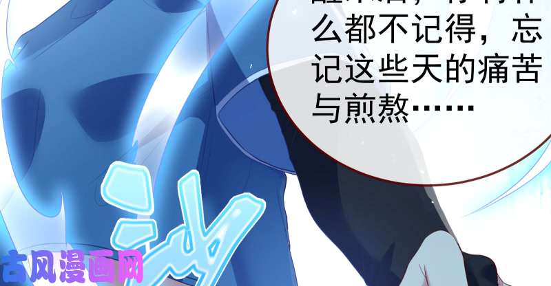 万渣朝凰小夏的秘密