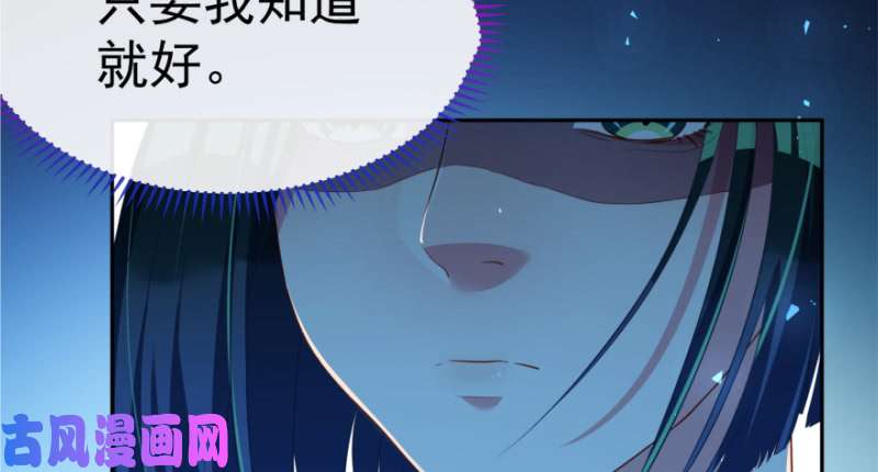 万渣朝凰小夏的秘密