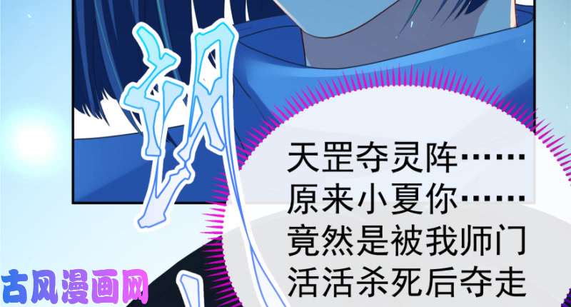 万渣朝凰小夏的秘密