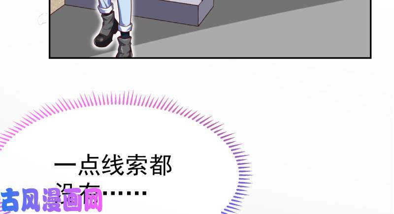 万渣朝凰小夏的秘密