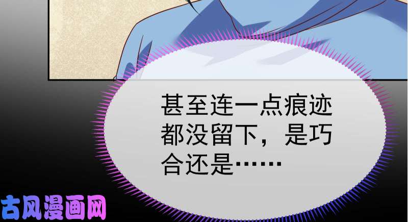 万渣朝凰小夏的秘密