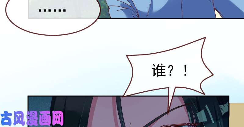 万渣朝凰小夏的秘密