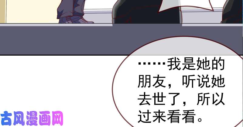 万渣朝凰小夏的秘密