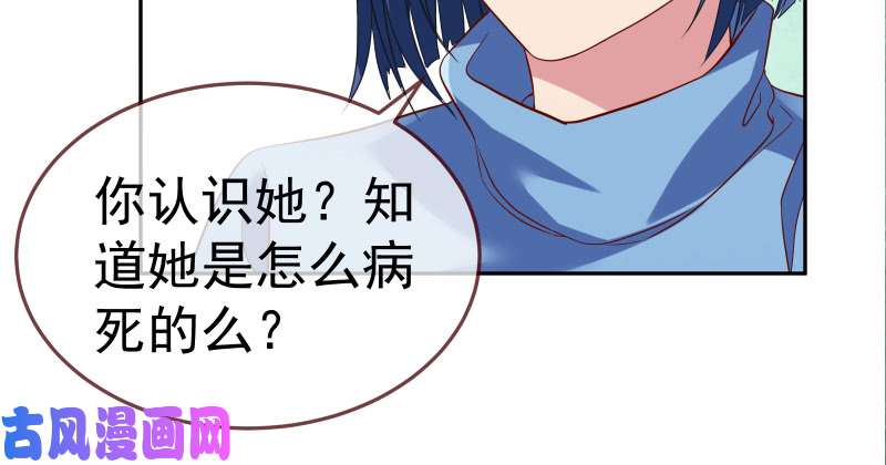 万渣朝凰小夏的秘密