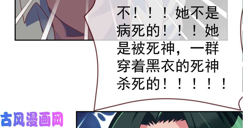 万渣朝凰小夏的秘密