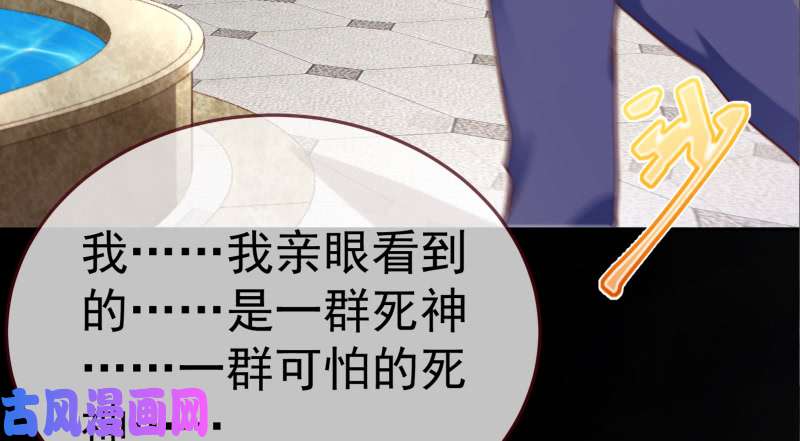 万渣朝凰小夏的秘密
