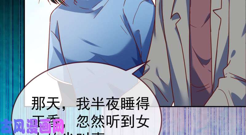 万渣朝凰小夏的秘密