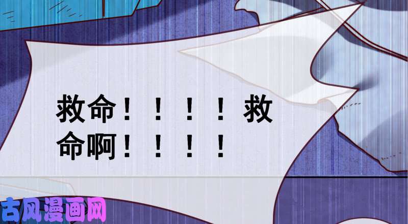 万渣朝凰小夏的秘密
