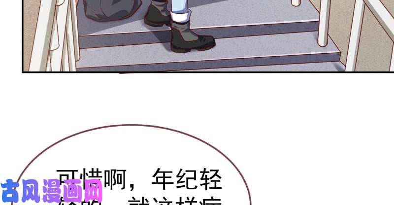 万渣朝凰小夏的秘密