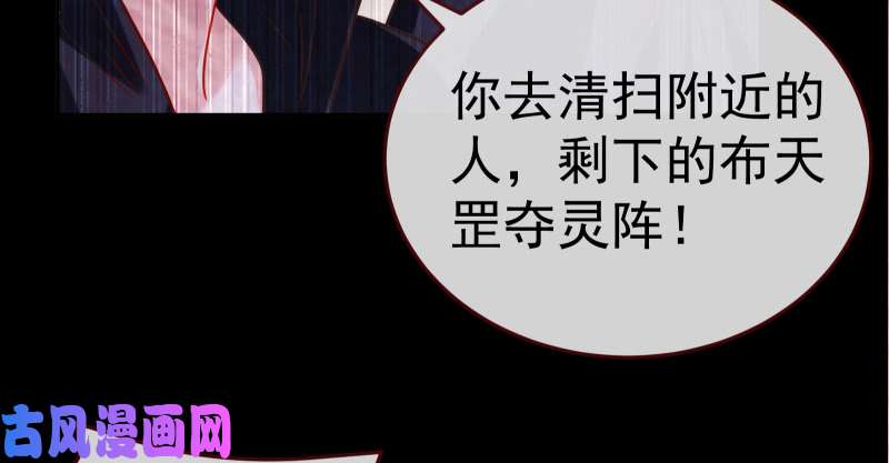 万渣朝凰小夏的秘密