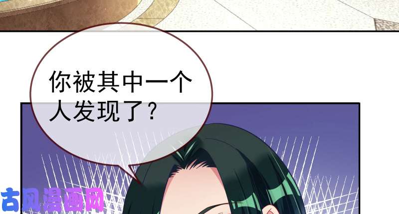 万渣朝凰小夏的秘密
