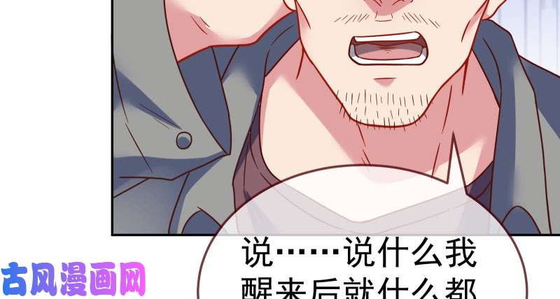 万渣朝凰小夏的秘密