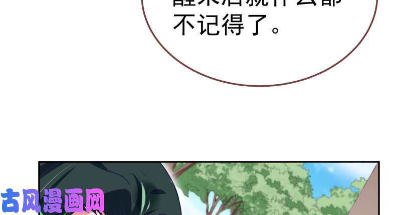 万渣朝凰小夏的秘密