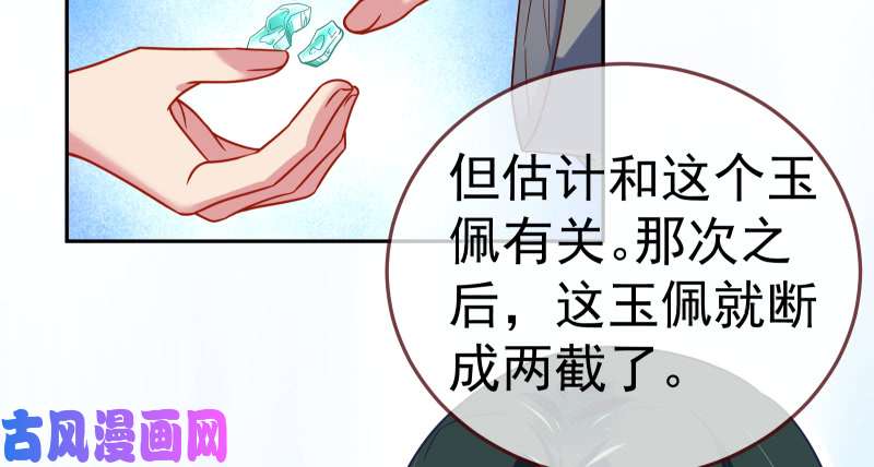 万渣朝凰小夏的秘密