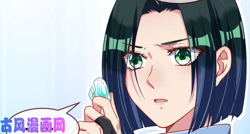 万渣朝凰小夏的秘密