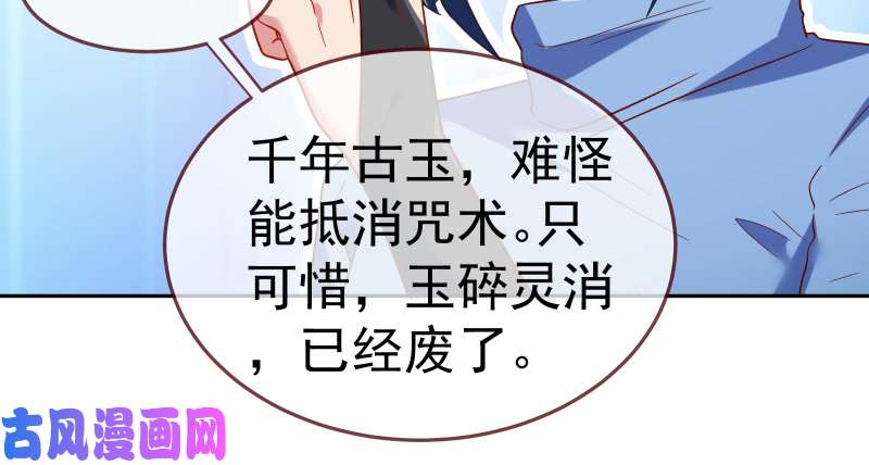万渣朝凰小夏的秘密