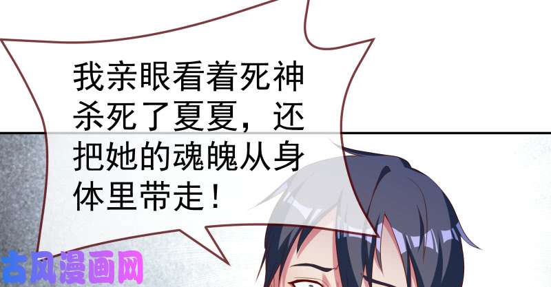 万渣朝凰小夏的秘密