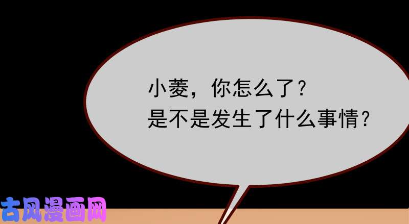 万渣朝凰信念的崩塌