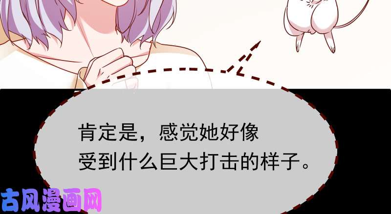 万渣朝凰信念的崩塌