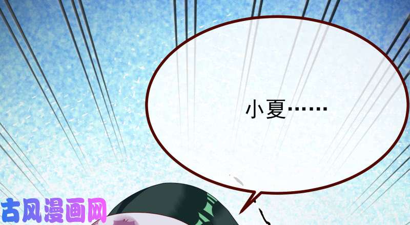 万渣朝凰信念的崩塌