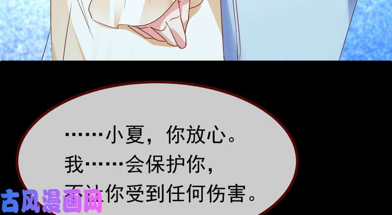 万渣朝凰信念的崩塌