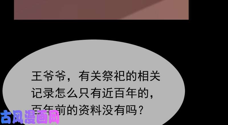 万渣朝凰信念的崩塌
