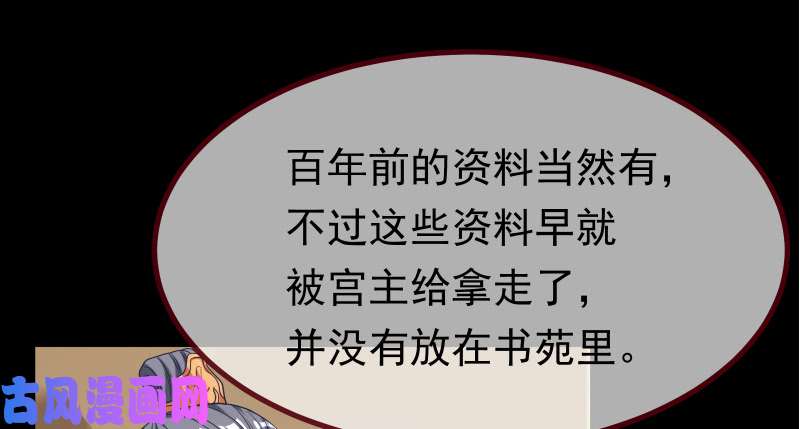 万渣朝凰信念的崩塌