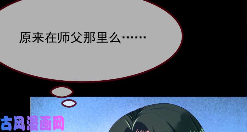 万渣朝凰信念的崩塌