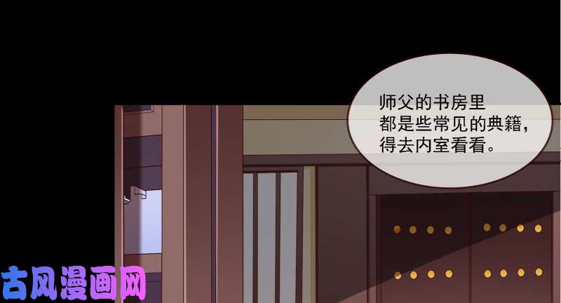 万渣朝凰信念的崩塌