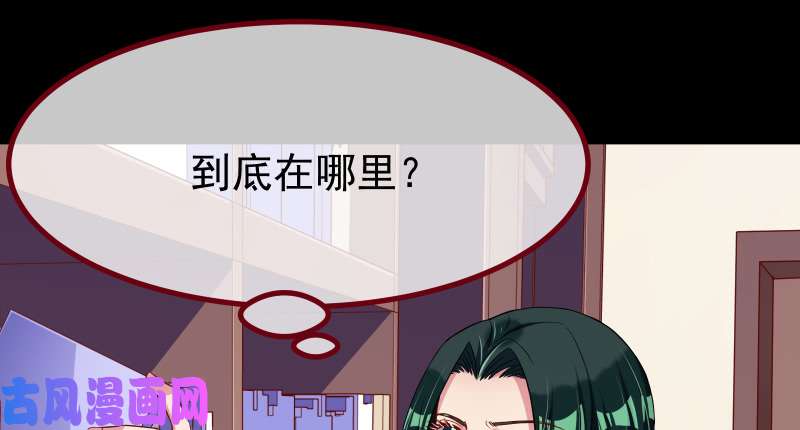 万渣朝凰信念的崩塌