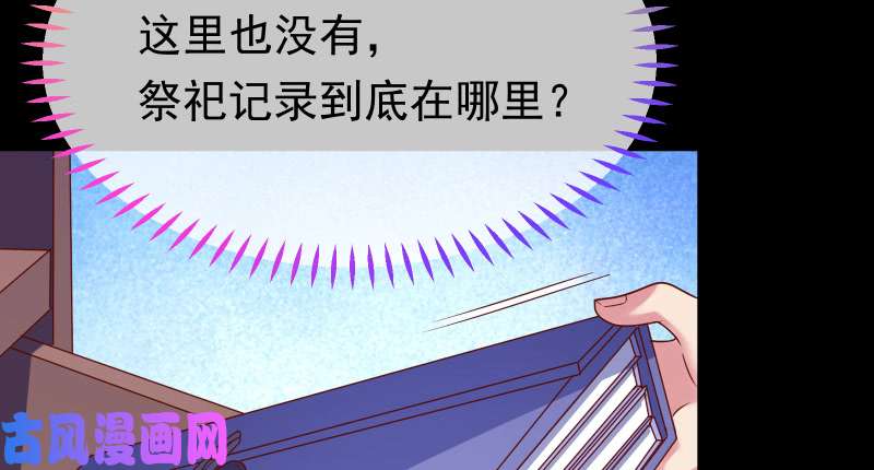 万渣朝凰信念的崩塌