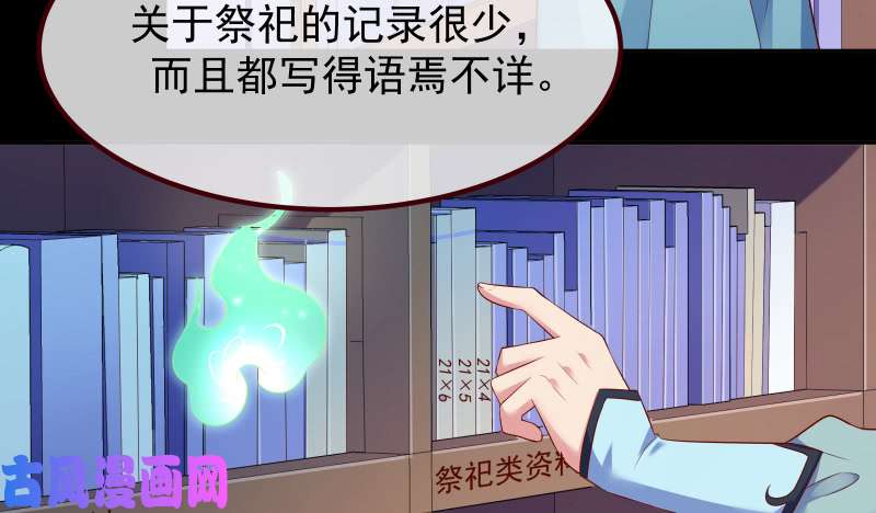 万渣朝凰信念的崩塌