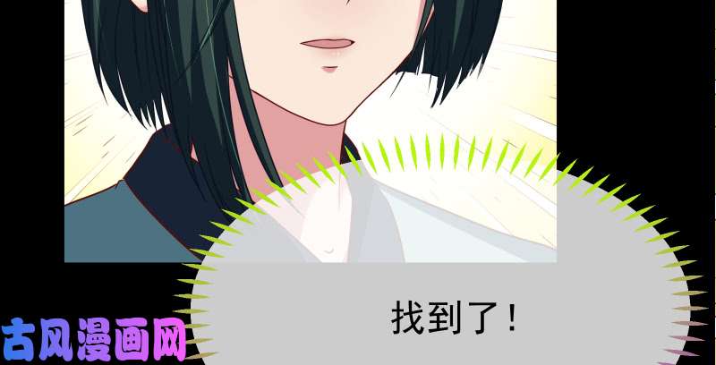 万渣朝凰信念的崩塌