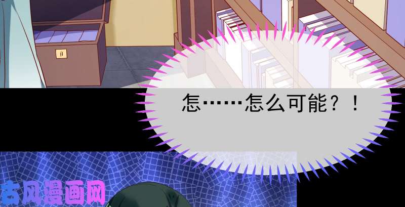 万渣朝凰信念的崩塌
