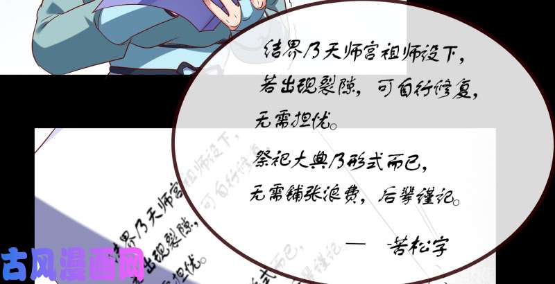 万渣朝凰信念的崩塌