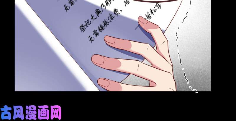 万渣朝凰信念的崩塌