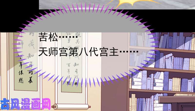 万渣朝凰信念的崩塌