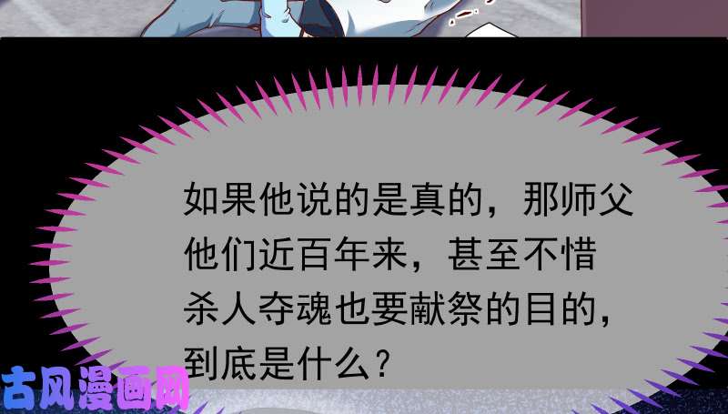 万渣朝凰信念的崩塌