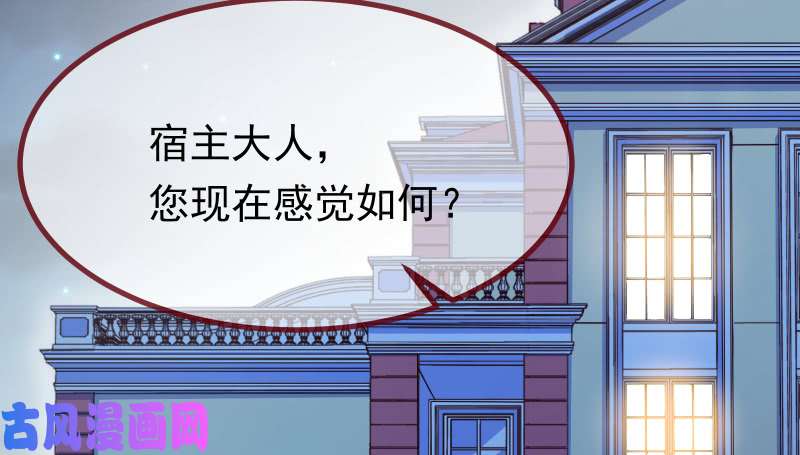 万渣朝凰信念的崩塌