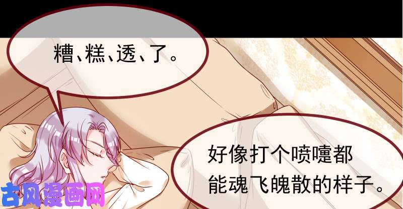 万渣朝凰信念的崩塌