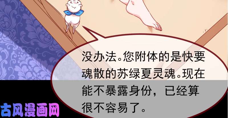 万渣朝凰信念的崩塌