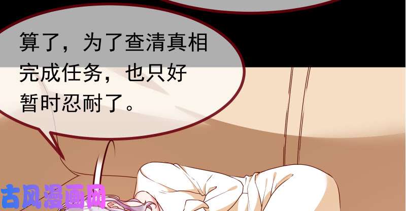 万渣朝凰信念的崩塌