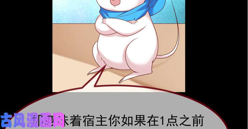 万渣朝凰信念的崩塌