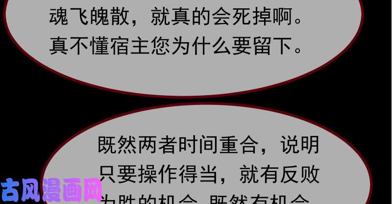 万渣朝凰信念的崩塌