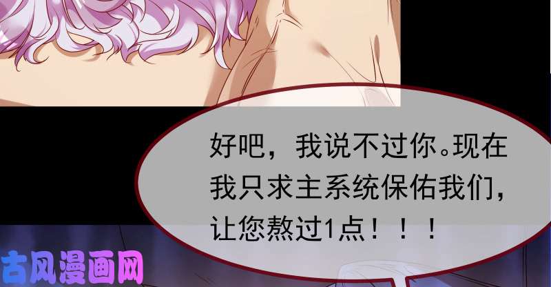 万渣朝凰信念的崩塌