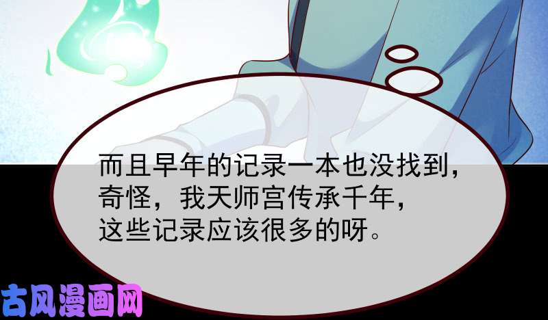 万渣朝凰信念的崩塌