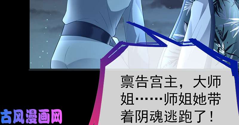 万渣朝凰逃离