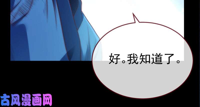 万渣朝凰逃离